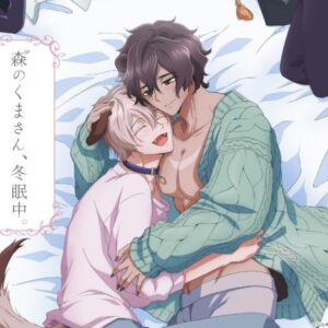 Mori no Kuma-san, Toumin-chuu [SUB INDO]