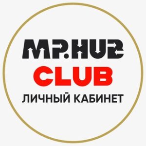 MP.HUB Club - личный кабинет