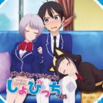 Boku no Kanojo ga Majime Sugiru Shoujo Bitch na Ken | My Girlfriend Is Shobitch
