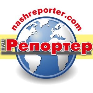 Наш Репортер