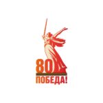 Администрация Норильска