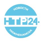 Новости Нижнекамска - НТР 24