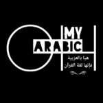 Oh My Arabic 😱