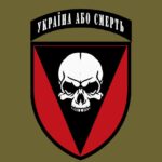 72 ОМБр ім.Чорних Запорожців