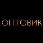 Садовод ОБУВЬ ОПТОМ