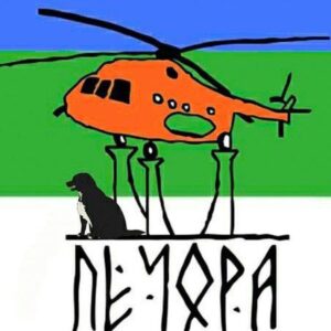 Типичная Печора