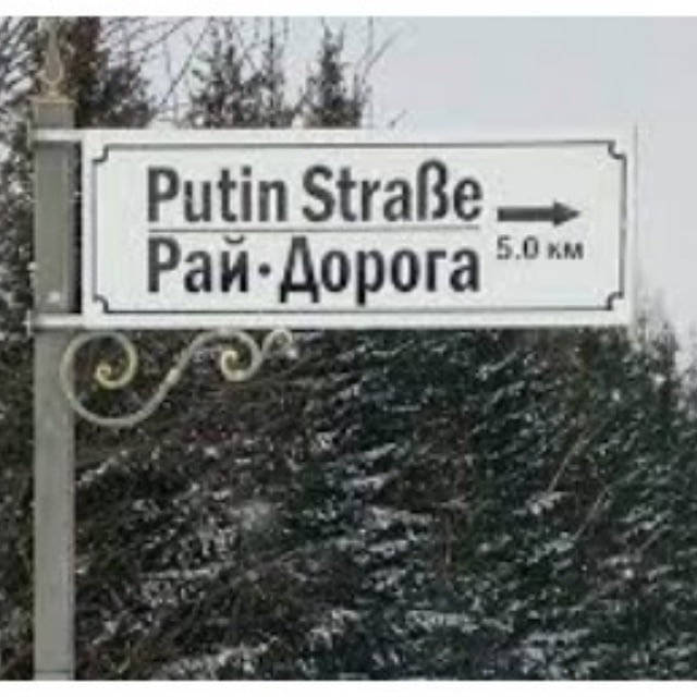 НАЧИСТОТУ