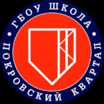 Школа «Покровский квартал»