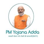 PM Yojana Adda (सरकारी योजना की जानकारी)