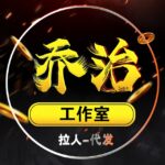 乔治📣优质赚钱项目供需 20U/条