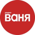 Радио ВАНЯ