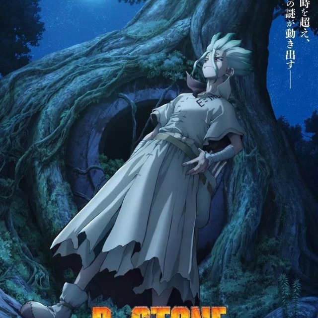 Dr. STONE SCIENCE FUTURE Saison 1,2,3&4 VOSTFR /VF