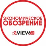 Review.uz - Журнал "Экономическое обозрение"