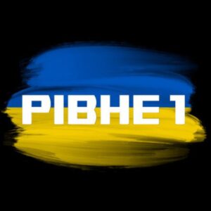 «Рівне 1» - Новини Рівного