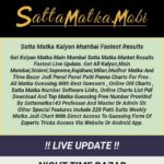 SATTA MATKA💸💵💰