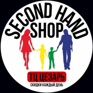 Second hand shop