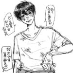 Шиничиро Сано~