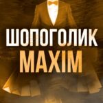 Алиэкспресс | Шопоголик Maxim | Aliexpress