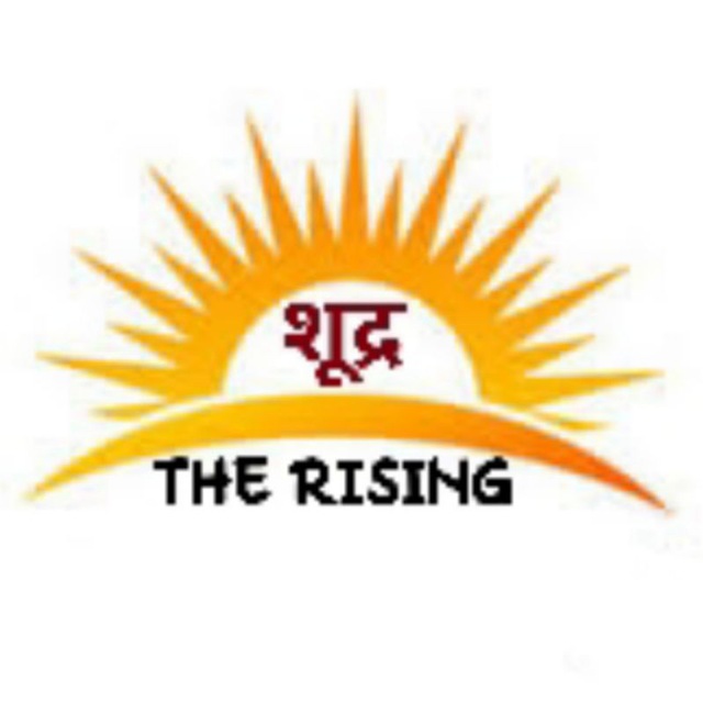 Shudra The Rising 🙏