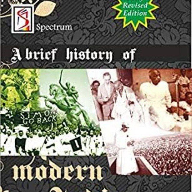 Spectrum Modern History