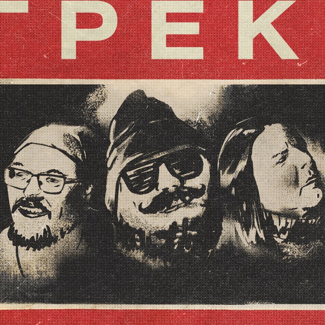 Студия ГРЕК