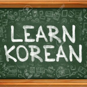 🎓ѕтυ∂у кσяєαη ℓαηgυαgє🎎