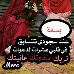 لك معلمتي.. 😍بسمة ❤😍