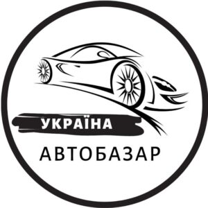 АвтоБазар Україна / АвтоРынок Украина