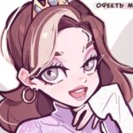 фея Уна русского ютуба