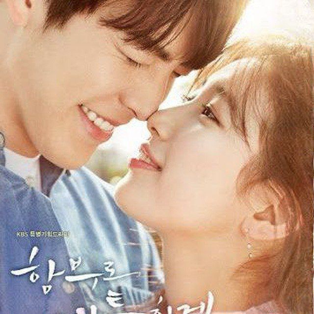 💯Uncontrollably fond [ Hindi ]💯