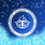 ВАВТ I Всероссийская академия внешней торговли
