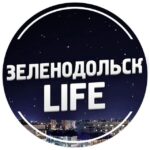 Зеленодольск Life | Яшел Үзән| РТ