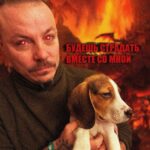 АНТИПОДСКИЙ 🌸 КАНАЛ