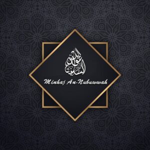 Minhaj An-Nubuwwah