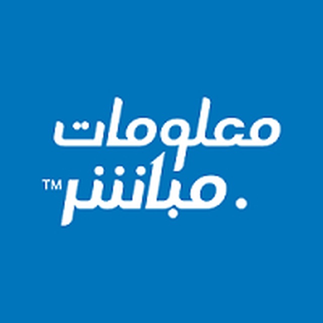 Mubasher Info معلومات مباشر