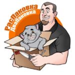 Распаковка Двапаковка
