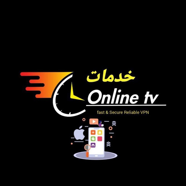 خدمات Online TV