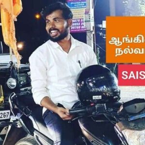 SAIS ACADEMY OFFICIAL