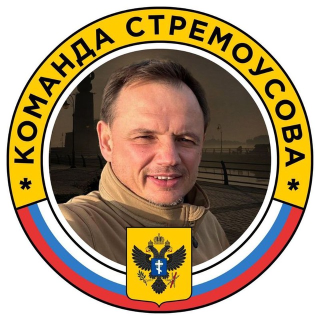 Кирилл Стремоусов