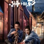 The Lion's Secret (2021)