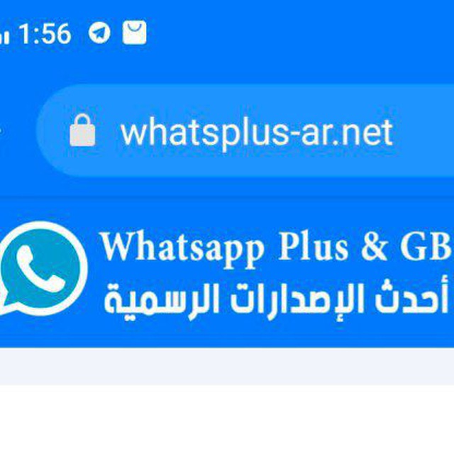 Whatsapp plus ar