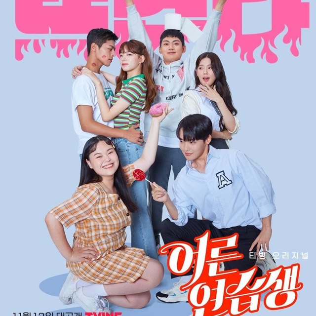 Adult Trainee - Taled Fansub