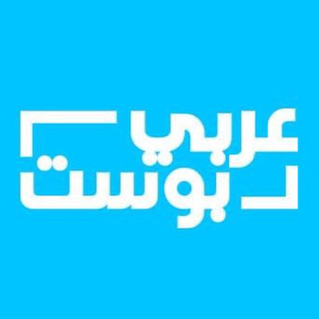 عربي بوست