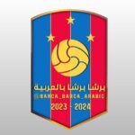 برشا برشا بالعربية