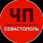 Чп / Севастополь