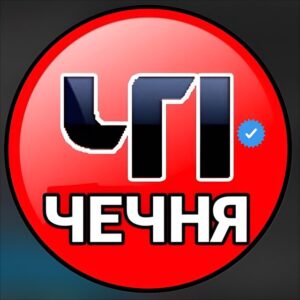 ЧП/ЧЕЧНЯ