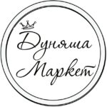 Дуняша Маркет