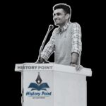 History Point