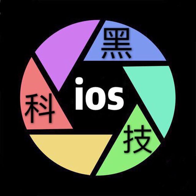 苹果ios黑科技QX丨Loon丨Stash丨小火箭丨捷径规则