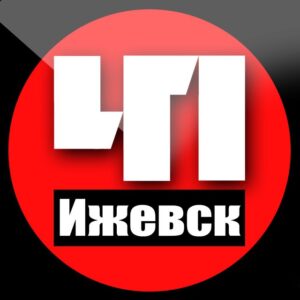 Ижевск. Происшествия